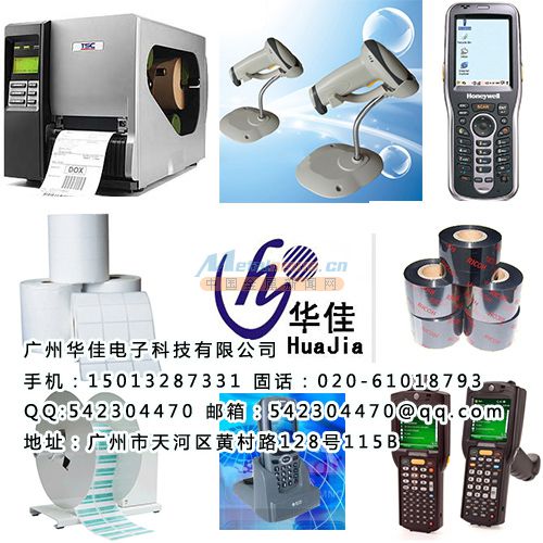 优尼碳带怎么样 华佳提供优质优尼碳带,产品有保障