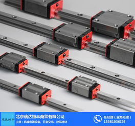 铝合金直线导轨生产厂家 铝合金直线导轨 瑞达恒丰