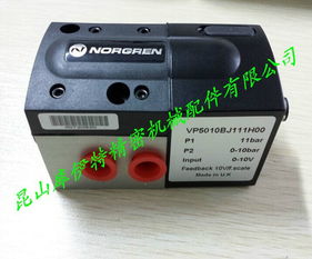 vp5010bj111h00 vp5010bj111h00英国norgren诺冠比例阀