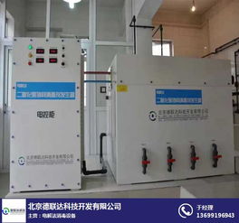 电解海水消毒器厂 电解海水消毒器 北京德联达 查看