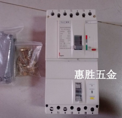 【正品防伪 供应TCL罗格朗塑壳剩余电流断路器 TLL1N-250/4P 250A】价格,厂家,图片,高压断路器,惠州市惠城区惠胜五金交电经营部-