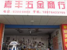 生活服务黄页 城市联盟