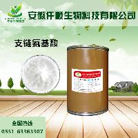 供应肌氨酸 供应肌氨酸价格 报价 供应肌氨酸品牌厂家