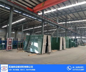 芜湖防火玻璃 防火玻璃公司 尚安防火新材料 优质商家