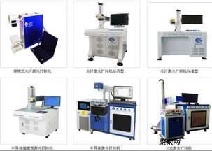 东莞厂家供应五金制品喷油烤漆电镀激光打标机镭雕机镭射机刻字机