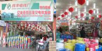 卫浴间电器 用品经销商 卫浴间电器 用品厂家 卫浴间电器 用品商家