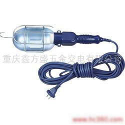 重庆市工作灯 检修灯批发 工作灯 检修灯供应 工作灯 检修灯厂家 