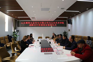 山东德银五金交电与我校签订战略合作框架协议