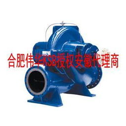 德国ksb循环泵 德国ksb循环泵价格 报价 德国ksb循环泵品牌厂家
