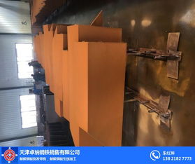 锰13耐磨钢多少钱
