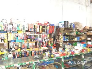 奥新工具五金交电劳保地址,电话,价格,团购,营业时间 图 双流区装修建材 大众点评网