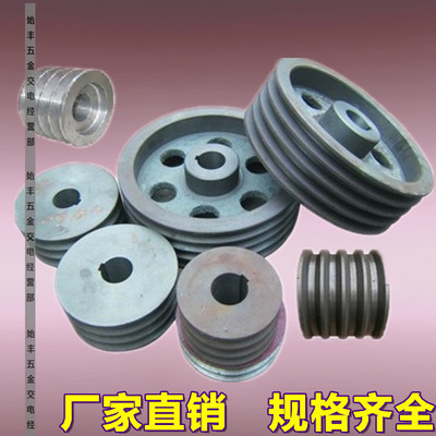 皮带轮-采购斜皮带机使用锥套皮带轮采购平台求购产品详情