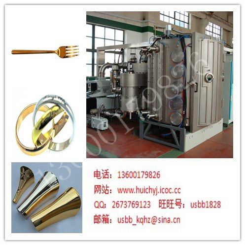 真空电镀五金设备与PVD多弧离子镀膜机在电动工具销售中的应用